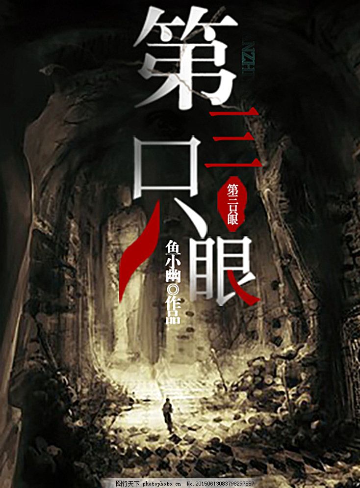 张津瑜吕总落地窗事件